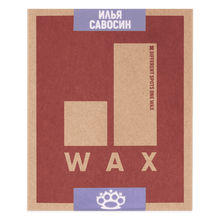 Load image into Gallery viewer, JWAX x SAVOSIN  Skateboard Pro Wax
